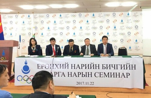  Спортын холбоодын Ерөнхий нарийн бичгийн дарга нарын семинар