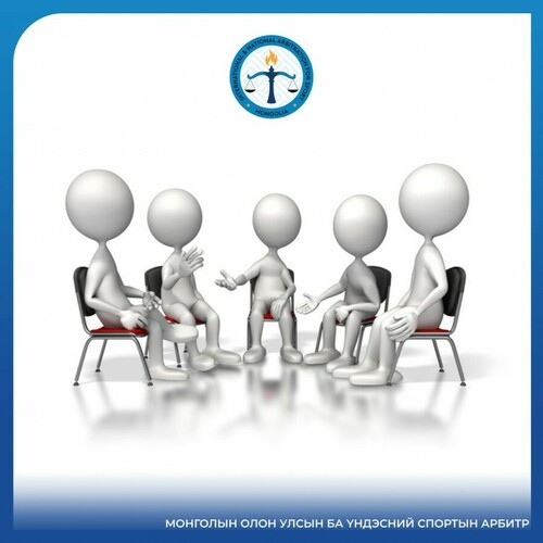 АРБИТРЫН АЖИЛЛАГАА ЯВУУЛАХ АРГА, ХЭЛБЭР 