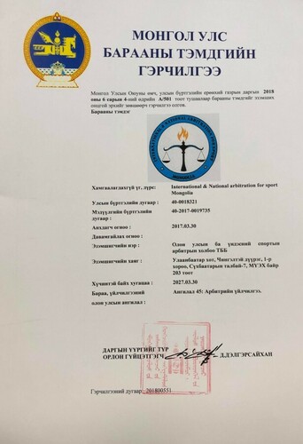 Монголын Олон улсын ба үндэсний Спортын арбитрын Холбооны билэг тэмдэг шинэчлэгдэн батлагдлаа
