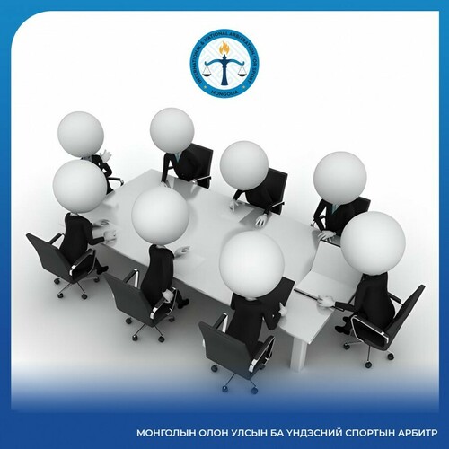 АРБИТРЫН АЖИЛЛАГАА ЯВУУЛАХ АРГА, ХЭЛБЭР 